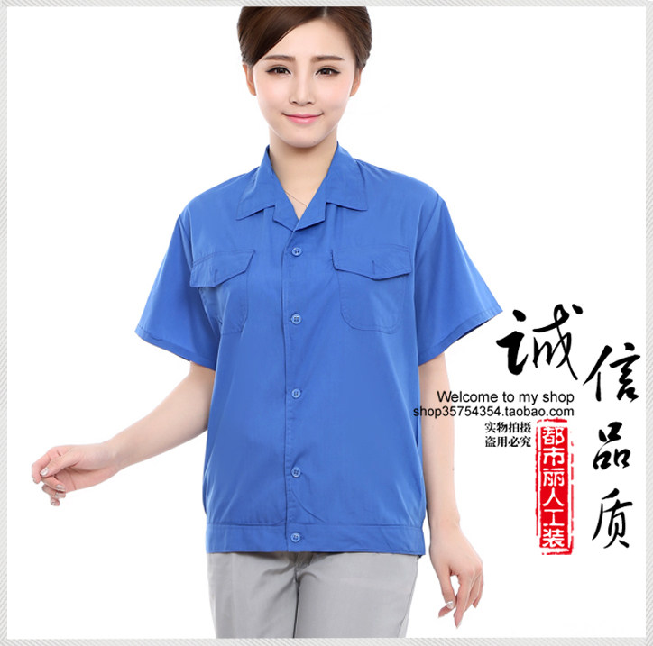 Vêtement de travail - Ref 1912856 Image 11