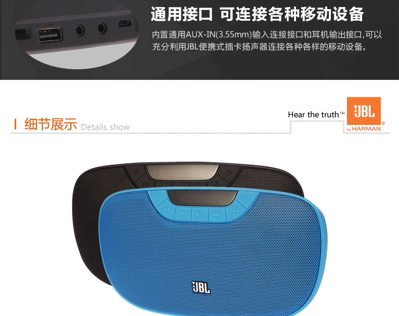 Loa thẻ JBL SD-21 điện thoại di động máy nghe nhạc ngoài trời mini walkman ngoài trời đài phát thanh nhỏ - Trình phát TV thông minh