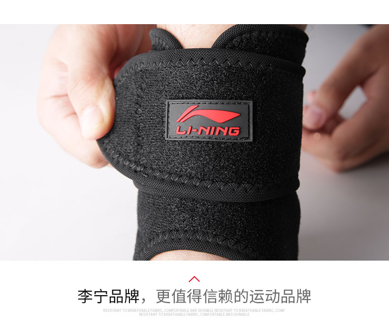 Li Ning chính hãng thể thao áp lực mắt cá chân bóng rổ bóng rổ cầu lông bong bóng bảo vệ ấm nam và nữ băng đầu gối khi chạy