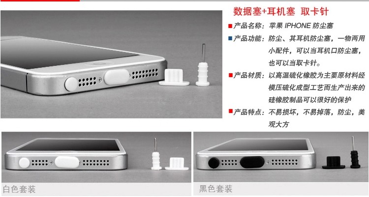 Connecteur pour téléphone portable - Ref 317026 Image 23