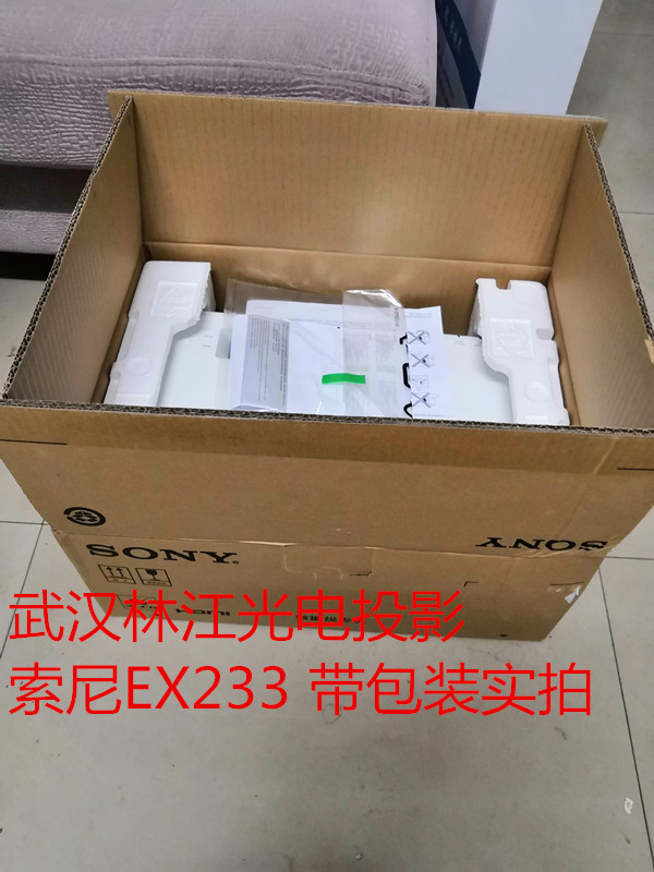 Máy chiếu được sử dụng Máy chiếu Sony EX233 giáo dục tại nhà đào tạo ăn gà chiếu giải trí