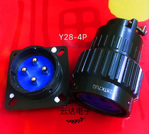 Eight-two-five plant aviation plug YP28-4P Quick buckle type Airline YP28TK7UQ Taixing sub-plant