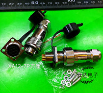 Waterproof Air plug 7 Core XA12-7P Waterproof connector FUS-XA12-7 Core open pore 12MM