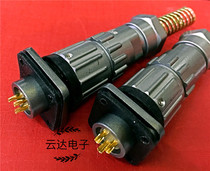 Waterproof Aviation plug FQ14-3P buckle type connector FQ14-3 core male seat female plug gold-plated