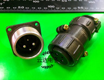 Aviation plug P28-4 core round connector P28K2Q P28J2A2 thick 2 fine Aviation plug cable head
