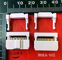 Zhengling Seiko nextron FC-10P Plug Flat Connector IDC 2 54 Tray Head FC 10p