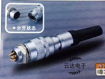 Imitation Euro Aviation plug YC8-2P 3p 4p 5p 6p 7p push-pull self-locking connector pins gold-plated