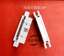 Pressure line type simple horn FCDC3-20P Horn socket DC3-20P with fixed ear 2 54MM gold plating