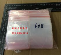 Component sealing pocket thick ziplock bag 6MM * 8MM7*10-8*12-24*35 transparent sealing bag