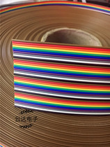 Rehearsal line 40P*0 12 rainbow line 0 2 square color flat line DuPont line All copper according to the meter