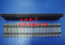 2 0MM double plastic double row straight needle 2*40p total needle length 19MM double row pin 80p all copper gold plated 19MM