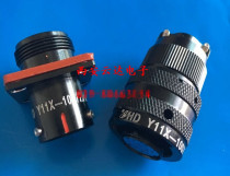 Y11 series circular electrical connector connector Y11X-1007TK2 ZJ10 military class aviation socket