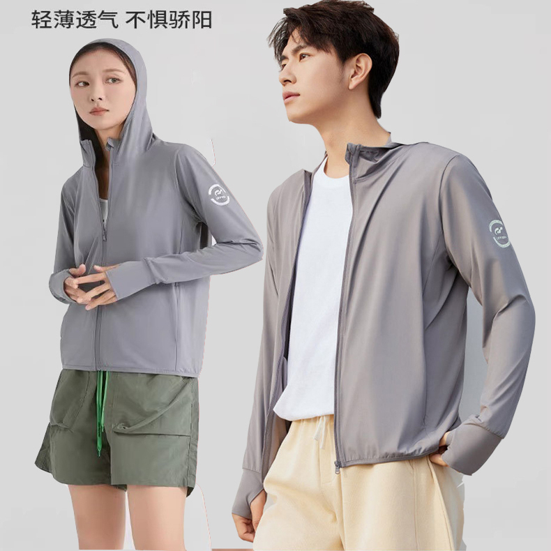 Summer Sun Protection Clothing for Men and Women, Outdoor Travel Hooded Uv Protection Breathable Cool Luminous Clothing 932