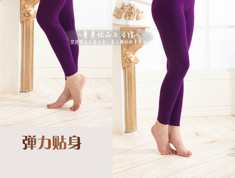 Pantalon collant simple en coton - Ref 749090 Image 19