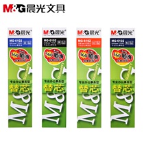 Chenguang student exam bullet neutral pen replacement pen refill 0 5 0 7MM students practice writing