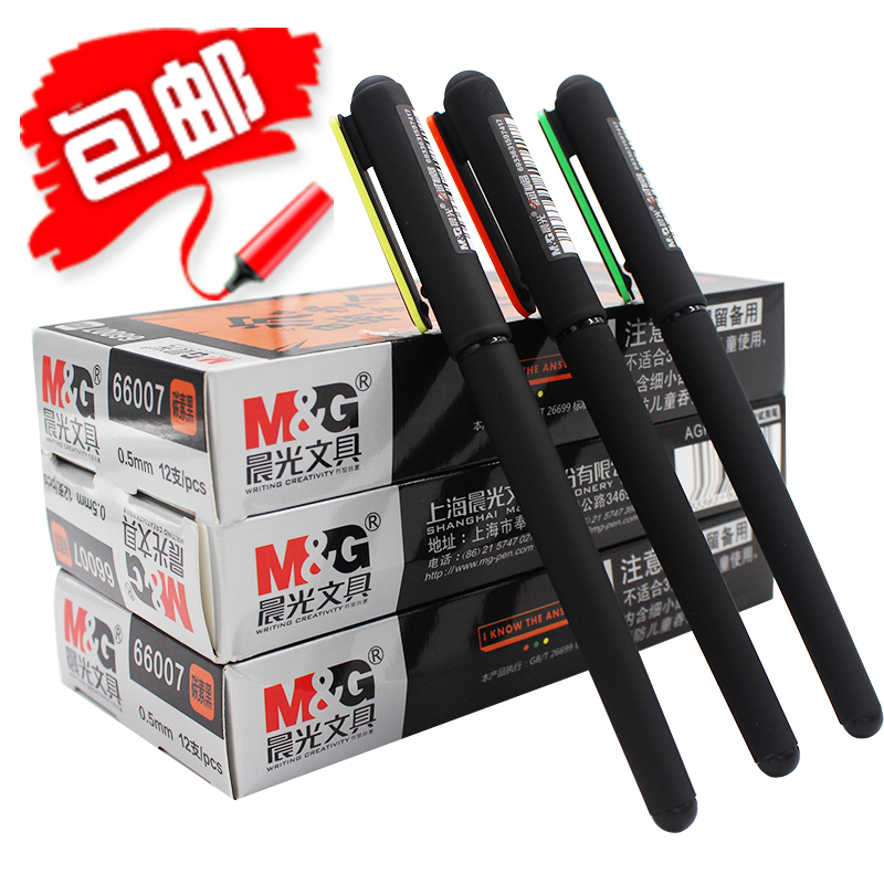 Morning light 66007 Student cute full needle tube gel pen 0 5 black exam addicted to learning increasingly thin series