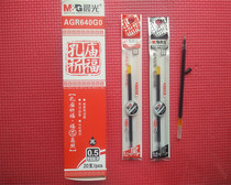 Morning light AGR640G0 carbon black full needle tube Kong temple praying for students exam in sexual pen core 0 5 substitutes core hand account