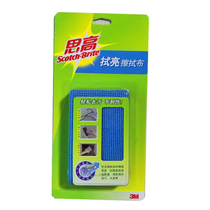 3m high HPCS01 wipe cloth wipes mobile phone LCD screen glass glasses special cloth mirror easy decontamination