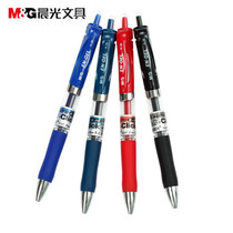 Morning light gel pen 0 5mm classic press K-35 Xueba press type student exam pen 0 7 Red Blue Black