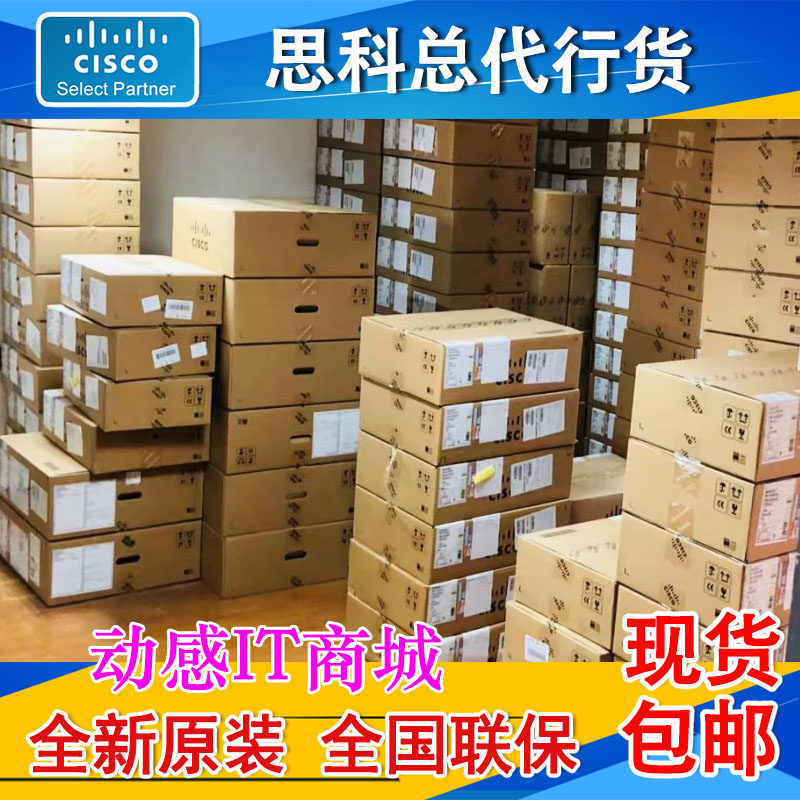 CISCO FPR2110-NGFW-K9 Cisco one thousand trillion devices brand new original