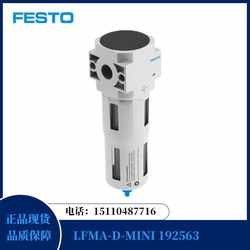 Festo Festo Cylinder DSNU-8-20-P-A 1908248 SPOT 문의