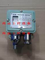 SMC Pressure Switch ISG230-031 Request for Quotations