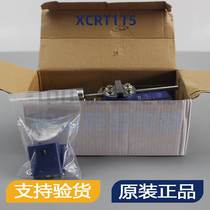 Manufacturer direct sales XCRT115 mechanical running bias switch liquid level relay switch quality warranty one year quality guarantee