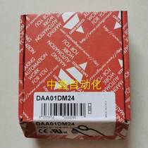 Brand new original Swiss CARLO GAVAZZI monitoring and protection delay time relay DAA01DM24