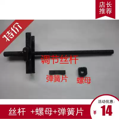Electric welding machine accessories BX1 AC welding machine adjusting screw thread 12mm distribution nut and spring plate special offer