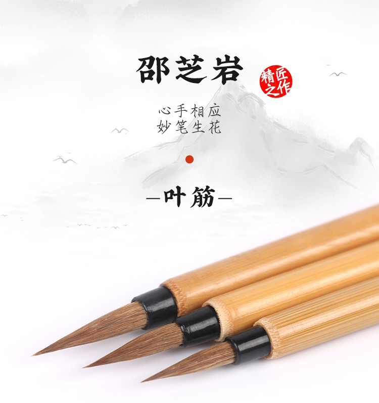 山馬筆- Top 100件山馬筆- 2025年6月更新- Taobao