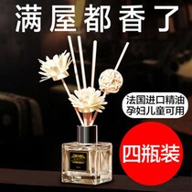 Flower and grass fragrant hotel aromatherapy toilet deodorant air freshener mosquito repellent house bedroom toilet bulk