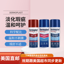 US direct mail Dermoplast homeoprolific side cut spray Caesarian tear wound to repair pain itch