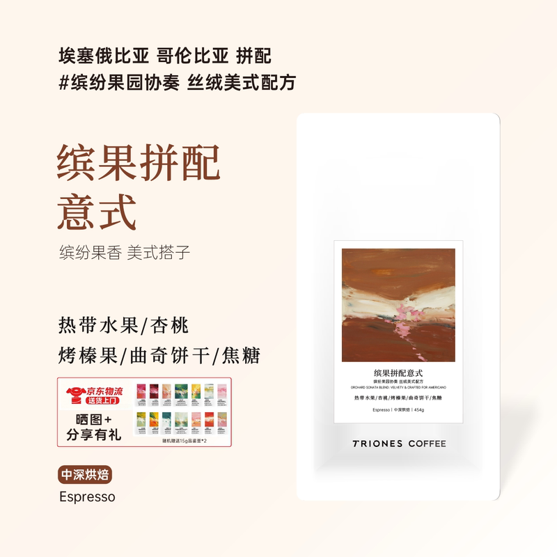 Qihao Bean Warehouse Blend Soe Grade Italian Coffee Beans Fruity American Formula High-End Coffee Shop Blend