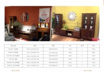  Aoma Luomei American living room furniture