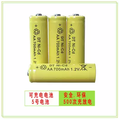 No 5 rechargeable battery 700 mAh electric toy battery AA rechargeable battery Remote control car special battery