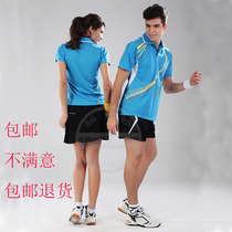 Cheap Clear Cabin Badminton Shorts Shorts Quick Dry Breathable Sports Men And Women Loading Casual Tennis Short Sleeves