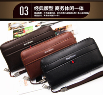  Hand Grip Bag Men With Zipper 100 Hitch Long Wallet Phone Bag Handbags Versatile Handbags