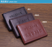 Special price multifunction drivers license jacket This travel document bag male and female universal couple card bag multi-position