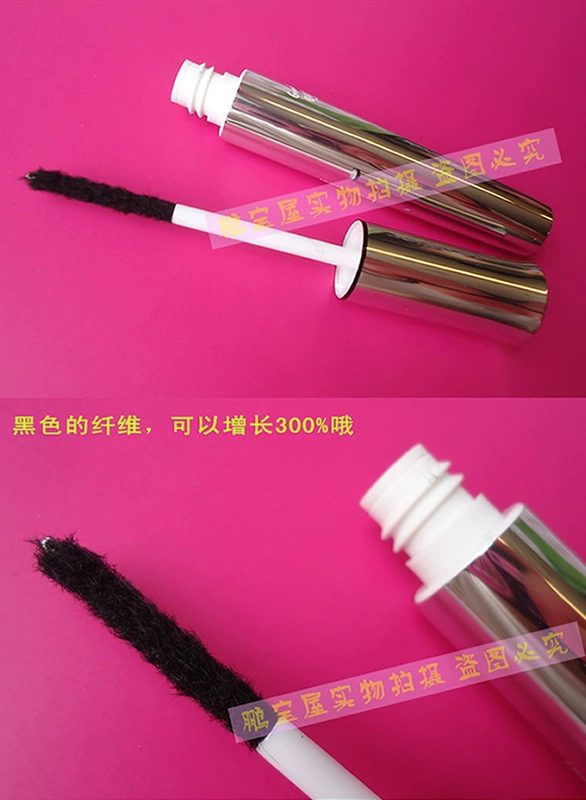 睫毛 惹 mascara kết hợp zero smudge sợi dày đặc không thấm nước tăng trưởng Jiemao mắt to chính hãng - Kem Mascara / Revitalash