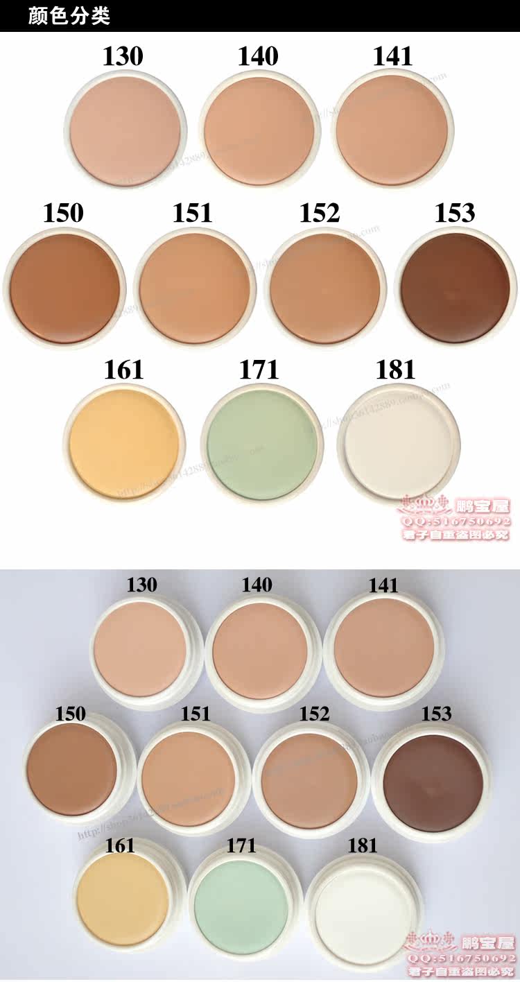  明艳自然美 颜色分类2