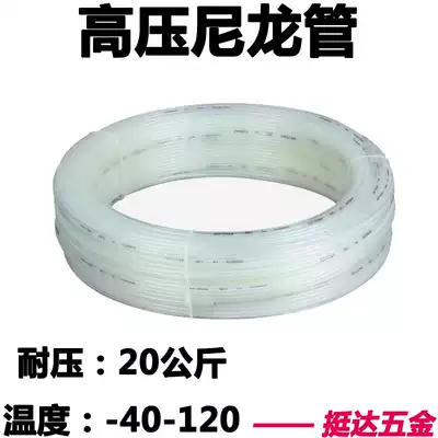 4*2 5 6*4 8*6 10*8 12*9MM nylon tubing tube high pressure milky white tube