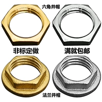 Медное слияние и шляпы Стальные наружные гексагональные шестиугольные 1 2 3 4 6 баллов 1 -INCH Nide Franland M10 12 14 16 18 20 20 20 20 20 20 20 20 20 20 20 20 20 20 20 20 20 20 20 20 20 20 20 20 20 20 20 20 20 20 20 20 20 20