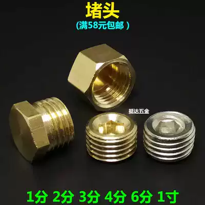 Allen choke Plug 1 2 3 4 fen 1 8 1 4 1 2 bulkhead plug 6 fen 1 inch copper wire nonsubmerged pneumatic