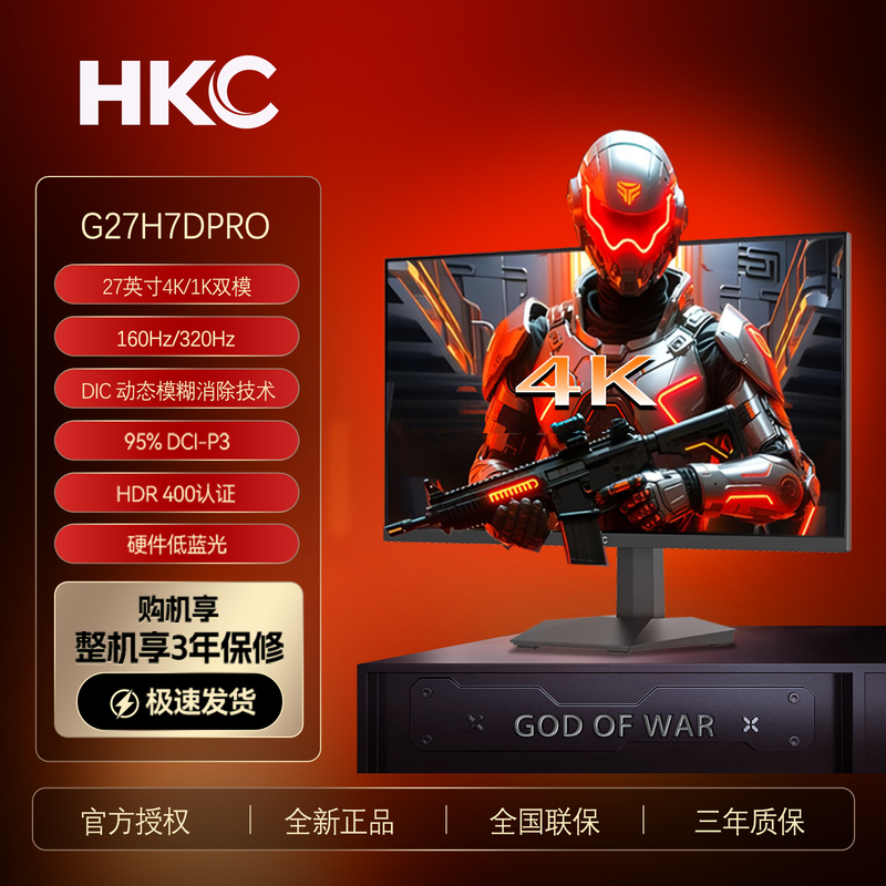 Hkc4K Display 27inch Dual-Mode 160Hz Gaming 320Hz Eye Protection Computer Desktop Screen G27H7Dpro