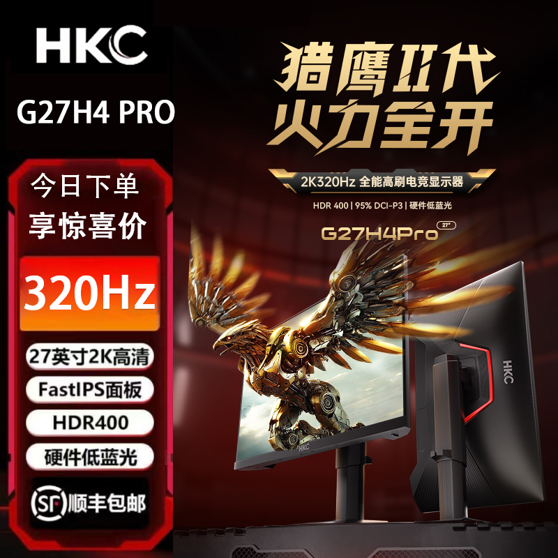 Hkc Falcon Ii G27H4 Pro 27-Inch 2K320Hz Gaming Hardware Low Blue Light Monitor 240Hz