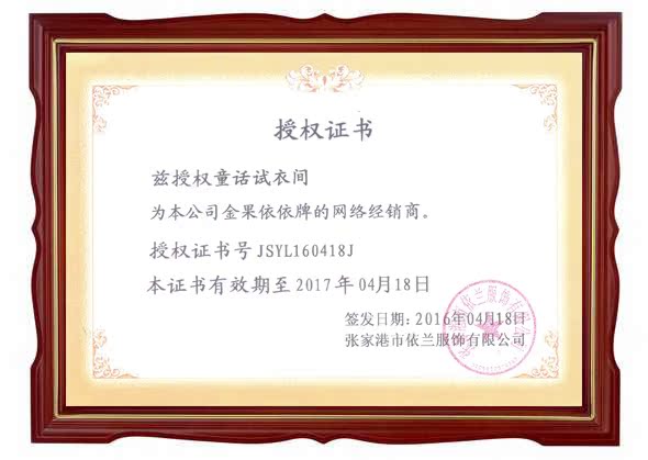 Maillot de bain fille      - Ref 2550540 Image 5