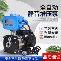 Lingxiao's multi-stage centrifugal fully automatic large-flow intelligent tap water pressurized pump with stainless steel vocal pressurization pump