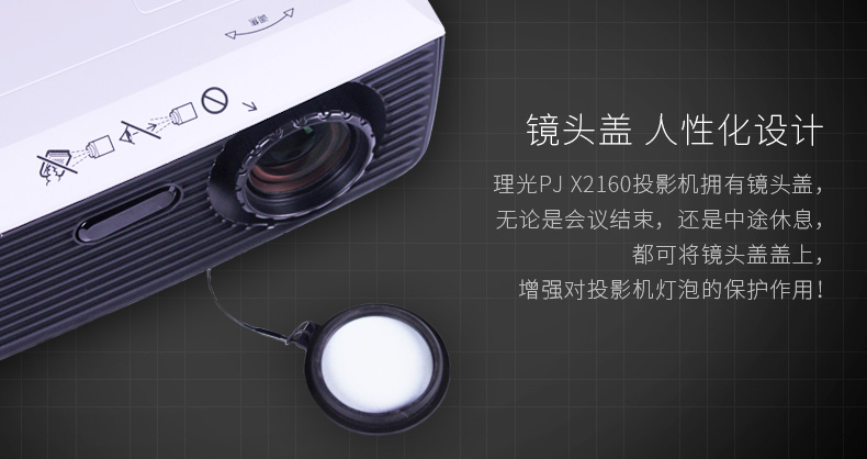 Máy chiếu Ricoh PJ S2160 HD cung cấp máy chiếu văn phòng RICOH chính thức