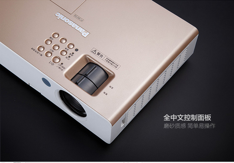 Máy chiếu văn phòng giáo dục kinh doanh chính thức của Panasonic PT-SX300C