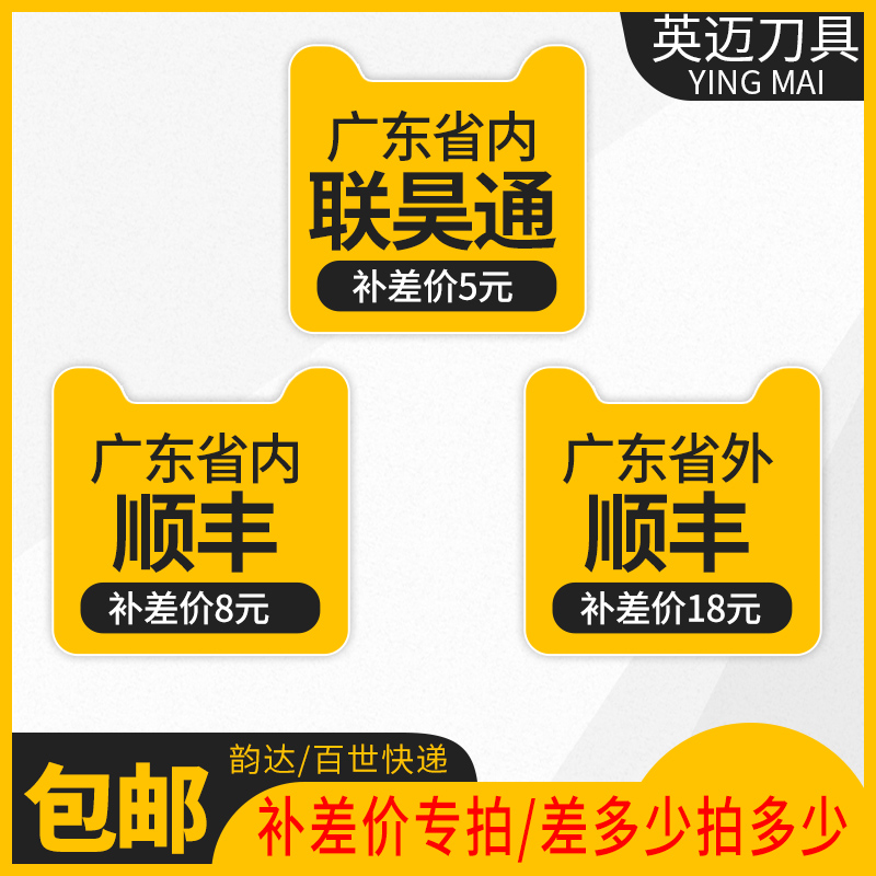 Make up the difference corn knife chamfering knife aluminum with tungsten steel colorful coating aluminum glass fiber engraving machine gong knife alloy end mill